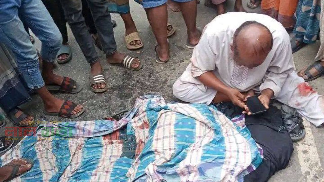  ট্রাকচাপায় মা-মেয়ে নিহত