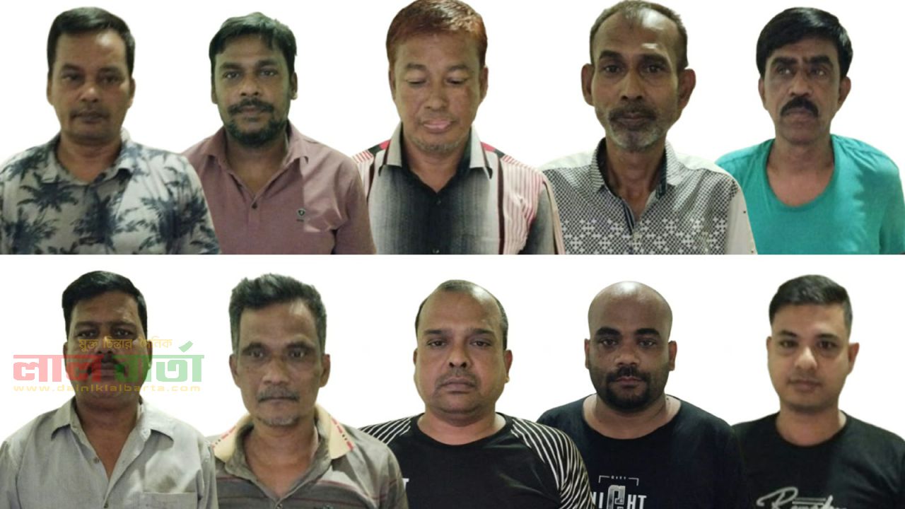 পার্কে জুয়ার আসর, ১০ জন গ্রেপ্তার
