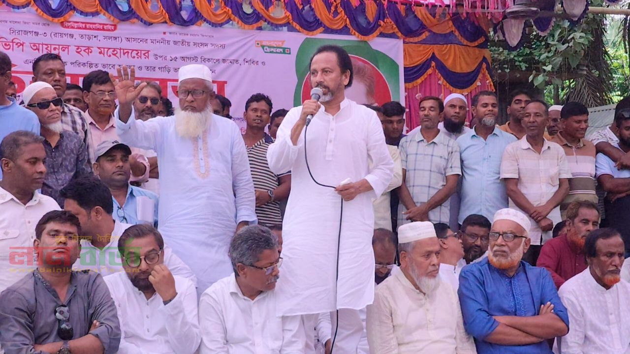 এমপি আয়নুল হকের ওপর হামলার প্রতিবাদে রায়গঞ্জে বিএনপির সভা