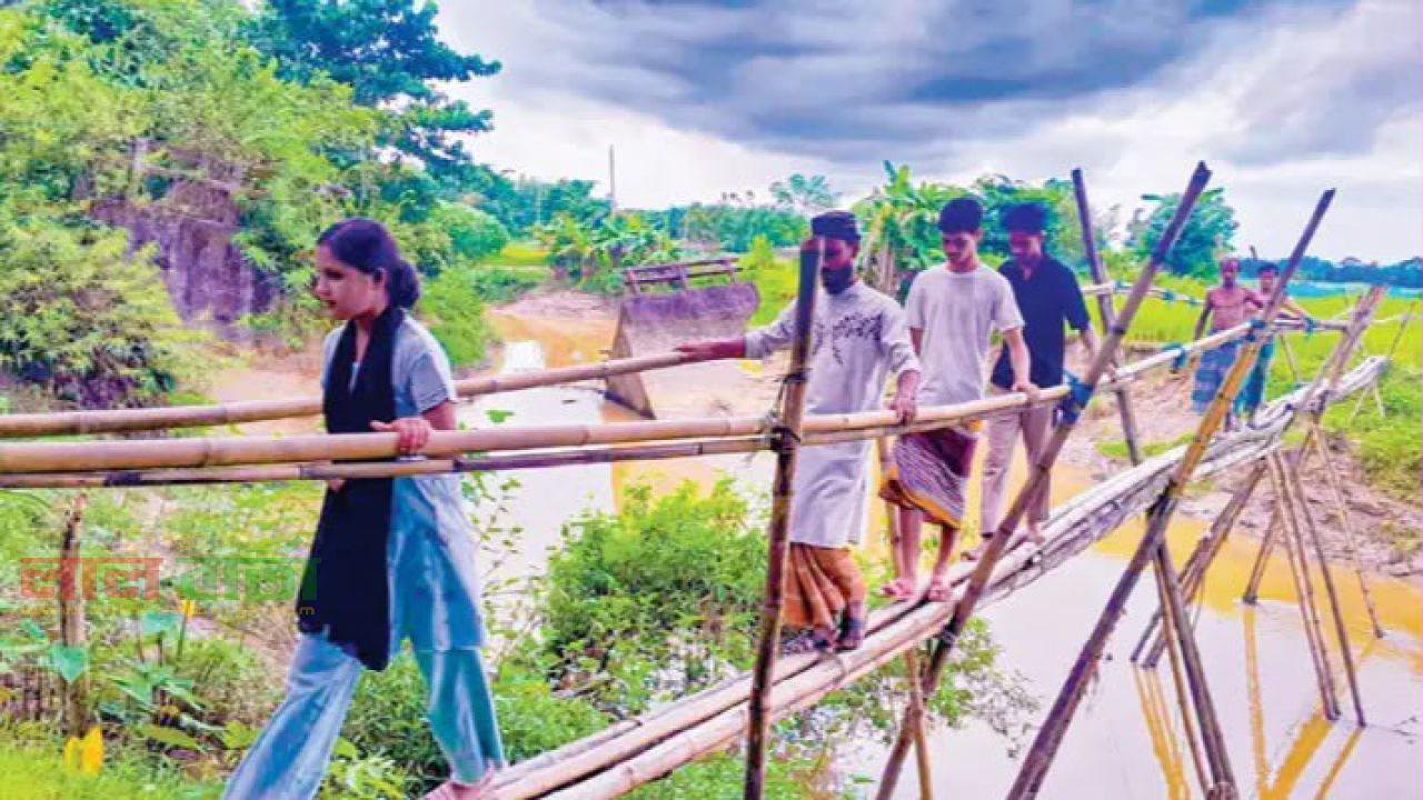 বাঁশের সাঁকোই ৩০ গ্রামের একমাত্র ভরসা
