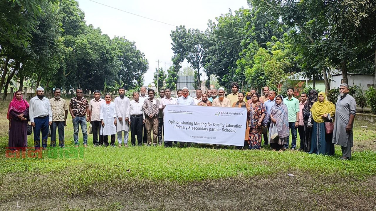 রায়গঞ্জে মানসম্মত শিক্ষার বিষয়ে মতবিনিময় সভা