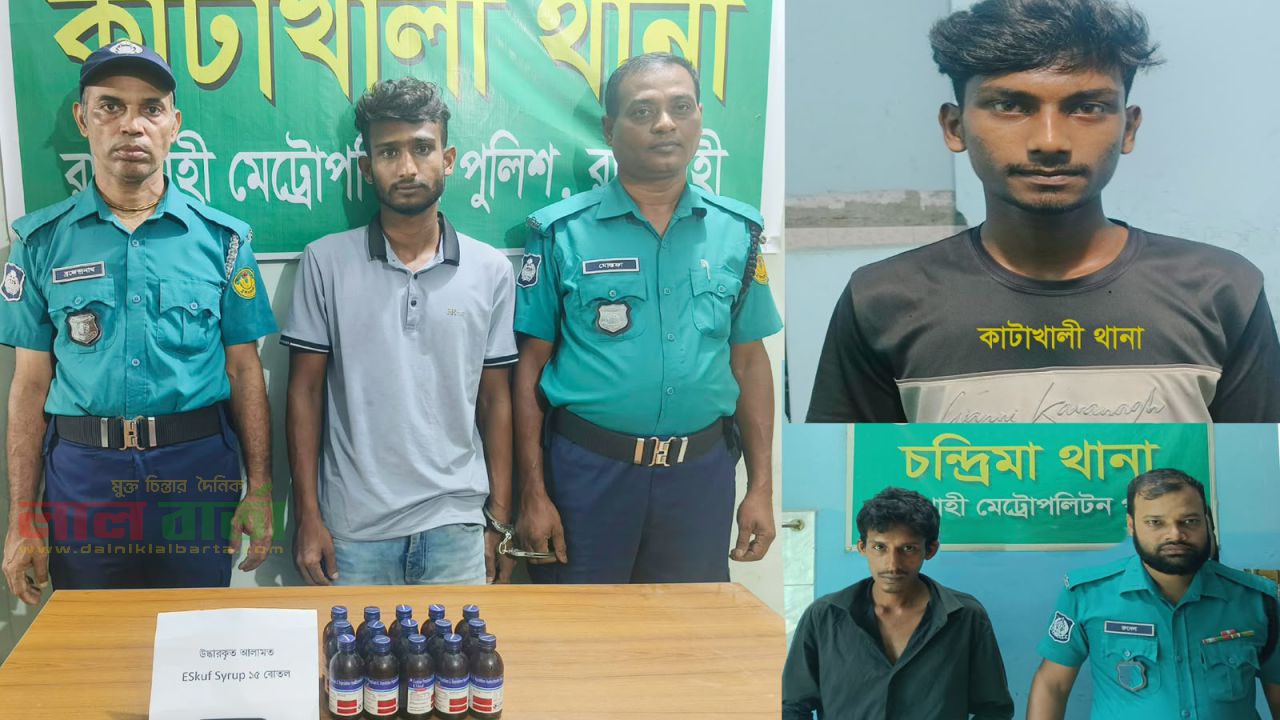 এসকাফ, ইয়াবা, ট্যাপেন্টাডল ও গাঁজাসহ ৩ মাদক ব্যবসায়ী গ্রেপ্তার
