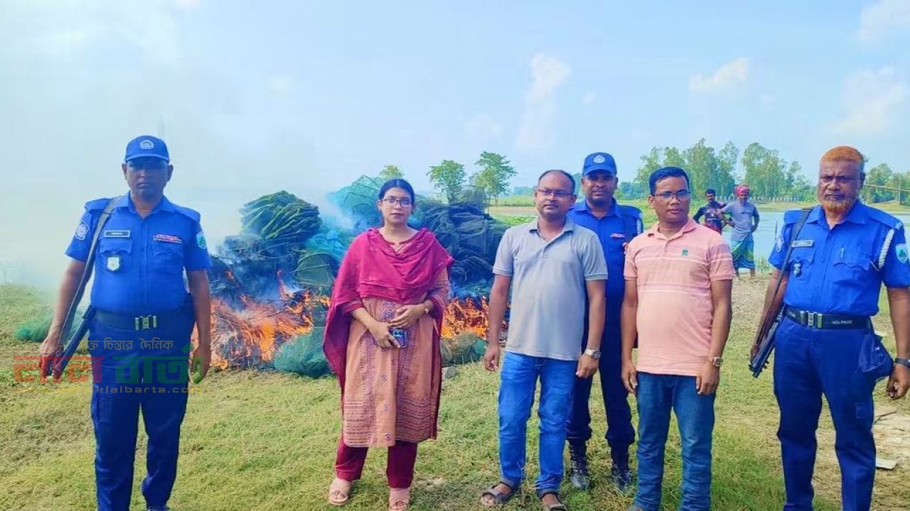 সিংড়ায় ৬৯ টি চায়না দুয়ারি জাল জব্দ ও ধবংস