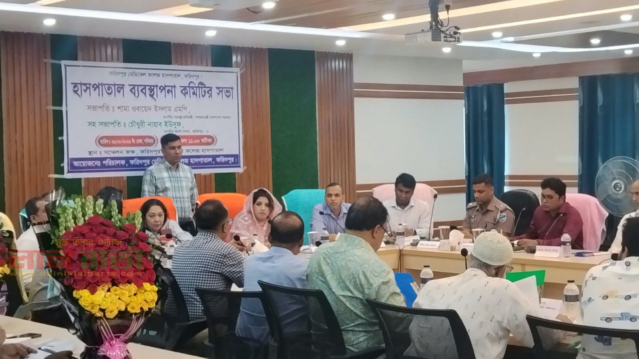 ফরিদপুর মেডিকেল কলেজ হাসপাতালে দালাল দমনের নির্দেশ