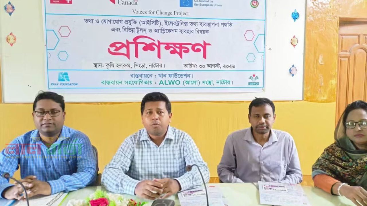 সিংড়ায় 'ভয়েস ফর চেঞ্জ' প্রকল্পের দিনব্যাপী আইসিটি প্রশিক্ষণ অনুষ্ঠিত 