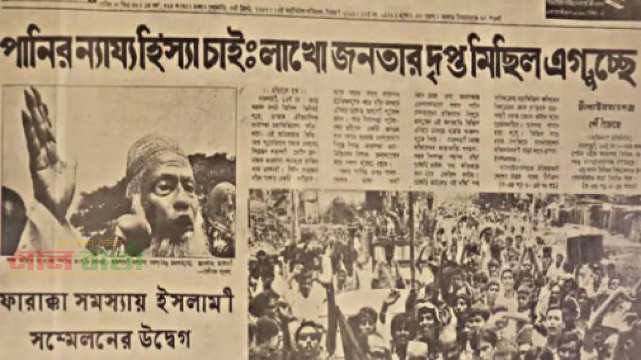 মিছিল থেকে লংমার্চ, রাজনৈতিক কর্মসূচির যেভাবে বিবর্তন