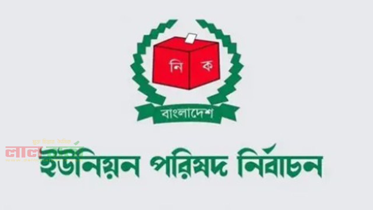 ইউপি নির্বাচন পরিচালনায় ব্যয় বাড়ছে ২৪৩ শতাংশ