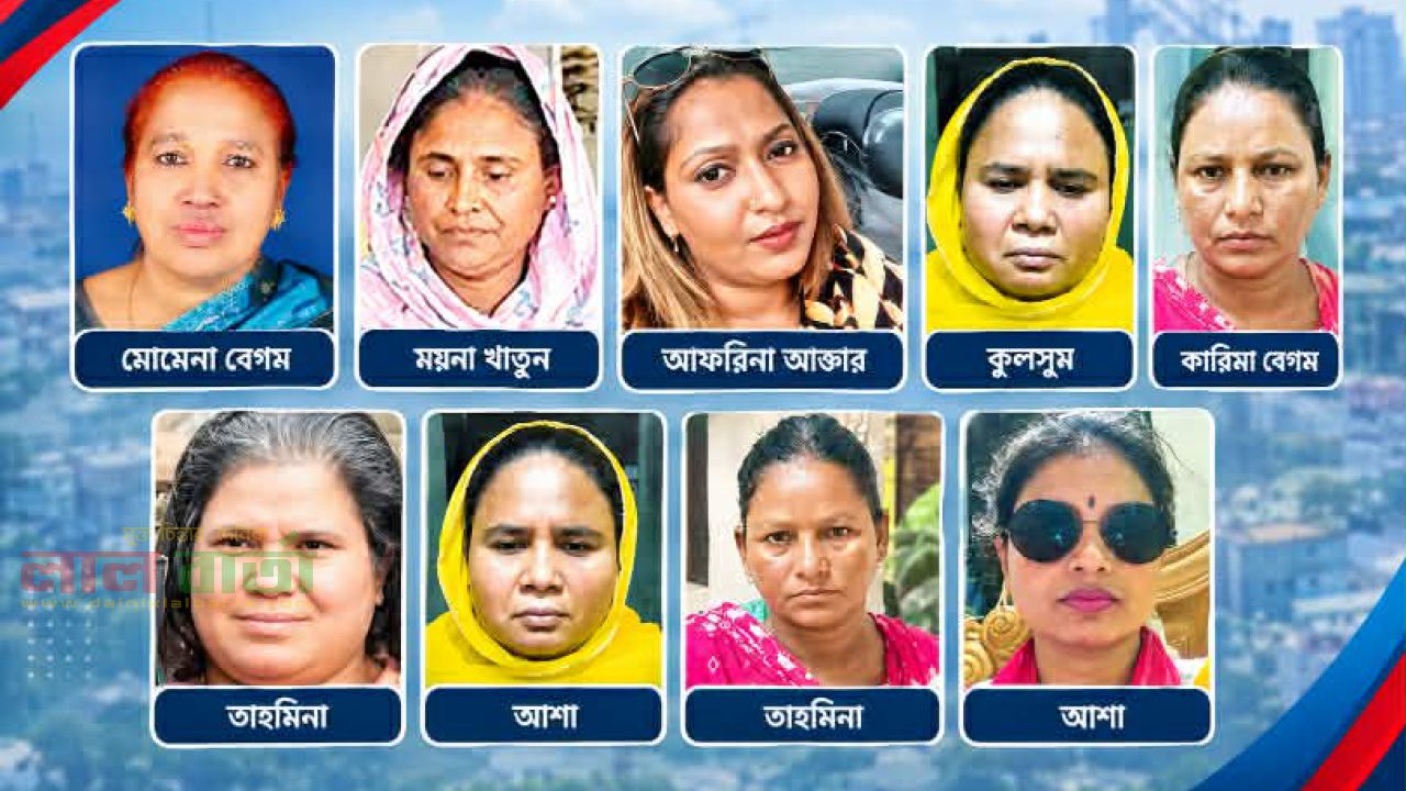 মাদক চক্র নিয়ন্ত্রণে গাজীপুরে নারীদের দাপট