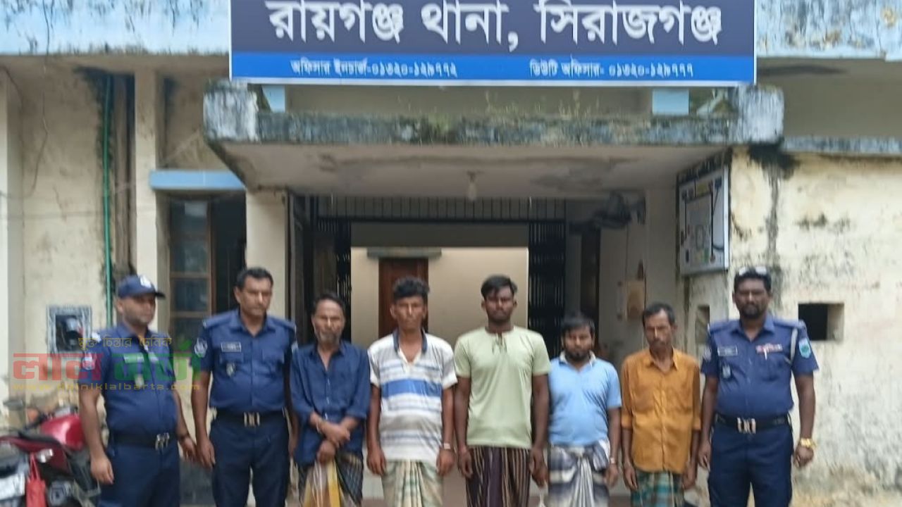 রায়গঞ্জ পুলিশের অভিযানে হত্যা মামলার আসামিসহ গ্রেপ্তার ৫
