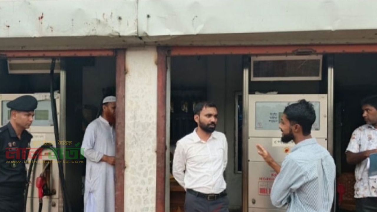 রায়গঞ্জে এলপিজির অনুমোদনের আড়ালে পেট্রোল-ডিজেল বিক্রি, জরিমানা