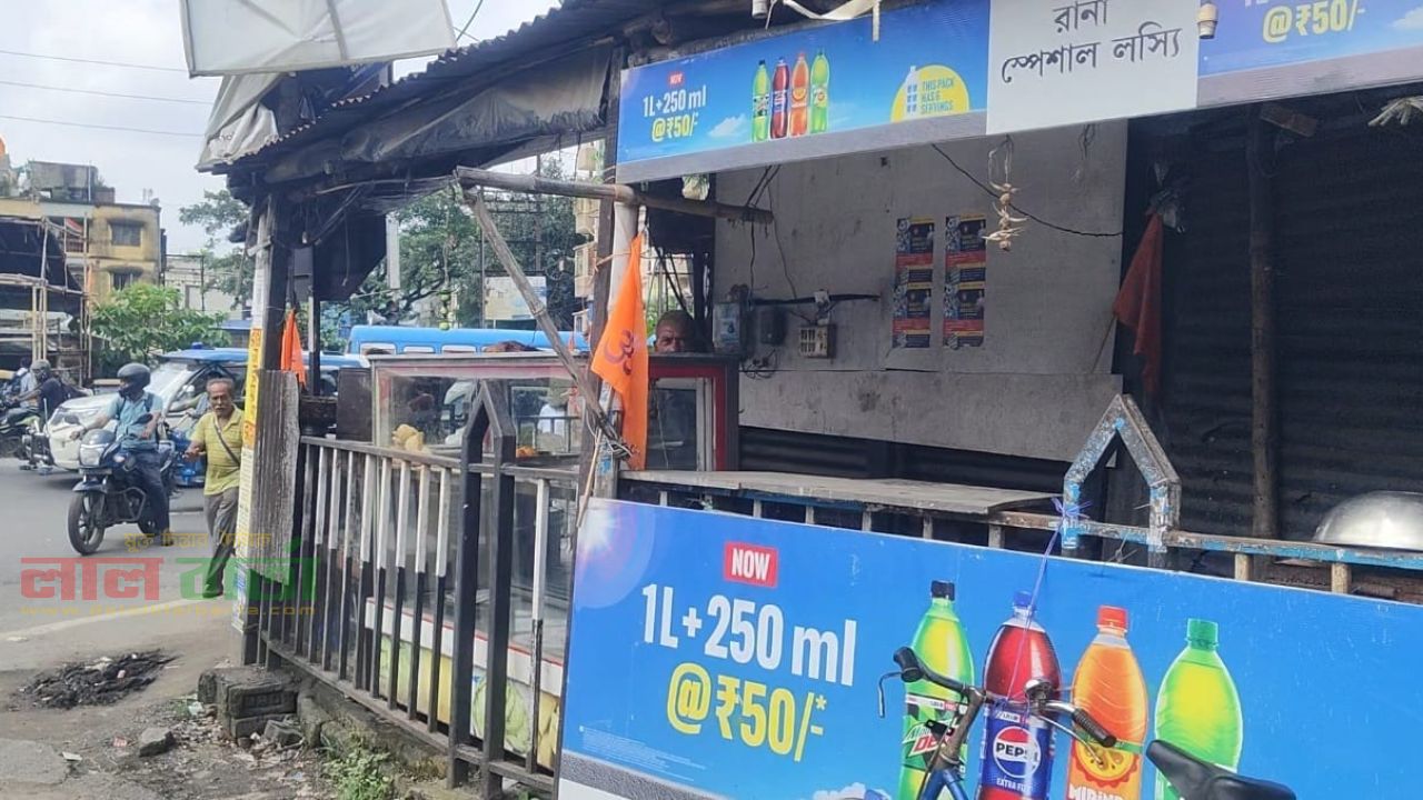 বারাসাতে বিশ্ববিদ্যালয়ের ঠিকানায় চায়ের দোকান! সেই ডিগ্রিতে শরণখোলায় চিকিৎসা—লিখিত অভিযোগ, নিষেধাজ্ঞার পরও কার্যক্রম চলমান