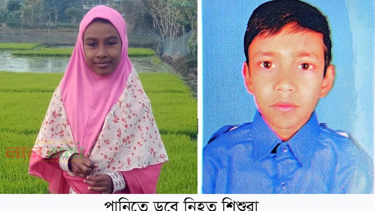 সাতক্ষীরায় পুকুরে পানিতে ডুবে দুই শিশুর মর্মান্তিক মৃত্যু