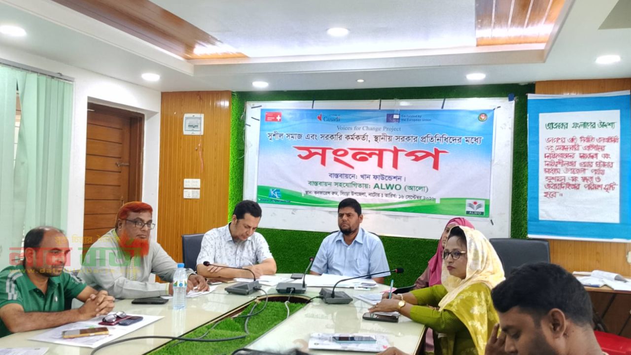 সিংড়ায় সরকারি সেবা নিশ্চিতকরণে জবাবদিহিতামূলক সংলাপ অনুষ্ঠিত