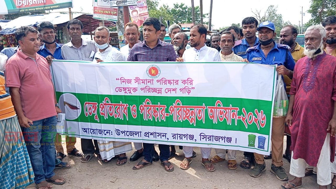 নিমগাছিতে ডেঙ্গু প্রতিরোধে পরিচ্ছন্নতা অভিযান, মশারি বিতরণ