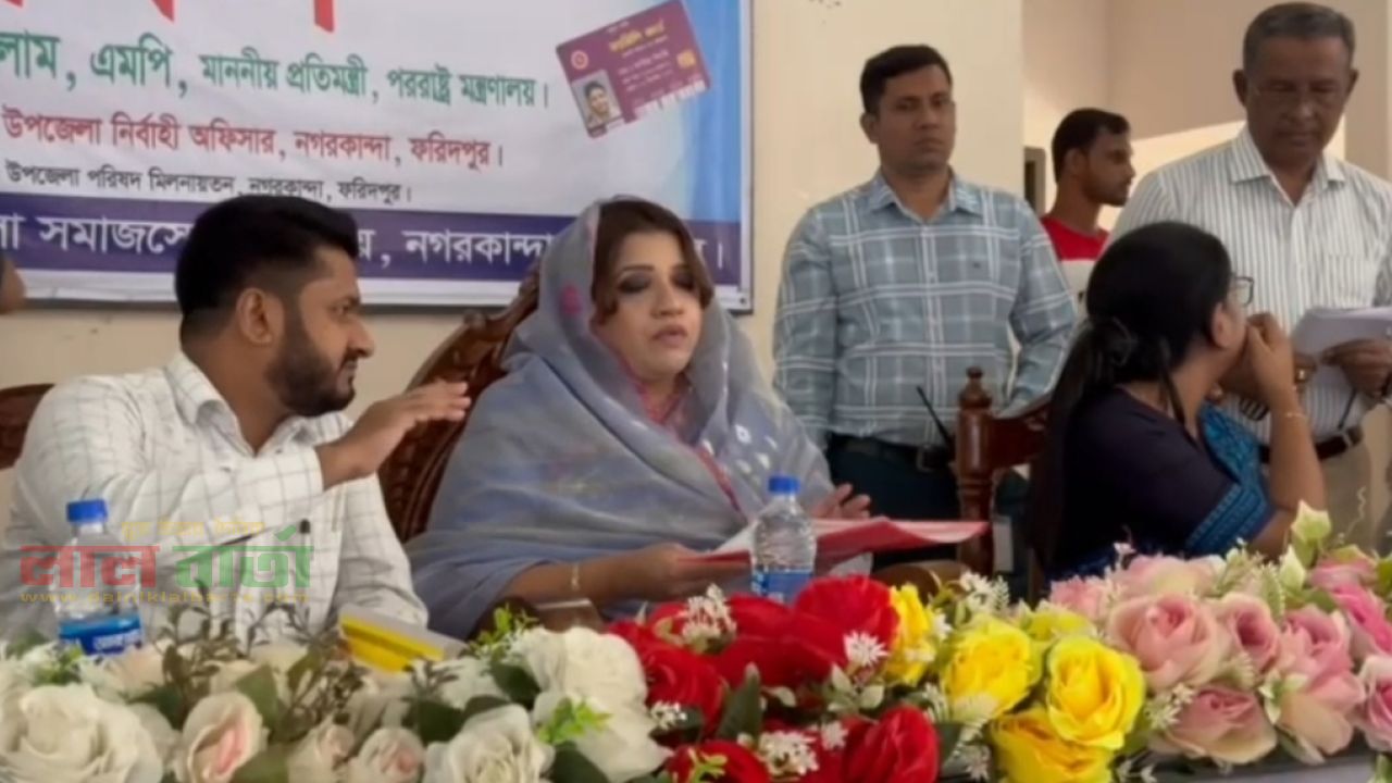 ফরিদপুরে শতভাগ স্বচ্ছতার মাধ্যমে ‘ফ্যামিলি কার্ড’ বাস্তবায়নের নির্দেশ শামা ওবায়েদের