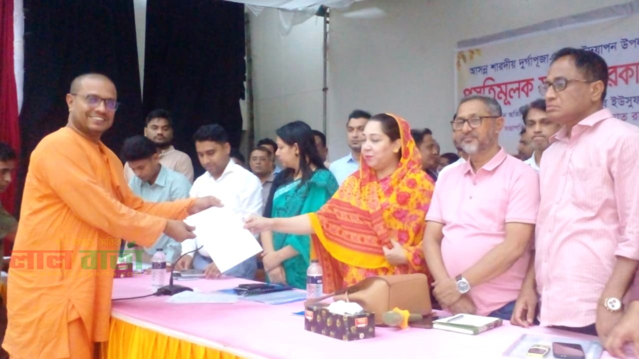ফরিদপুর সদরে ১৯৪টি পূজামণ্ডপের জন্য সরকারি অনুদান বিতরণ ও প্রস্তুতি সভা