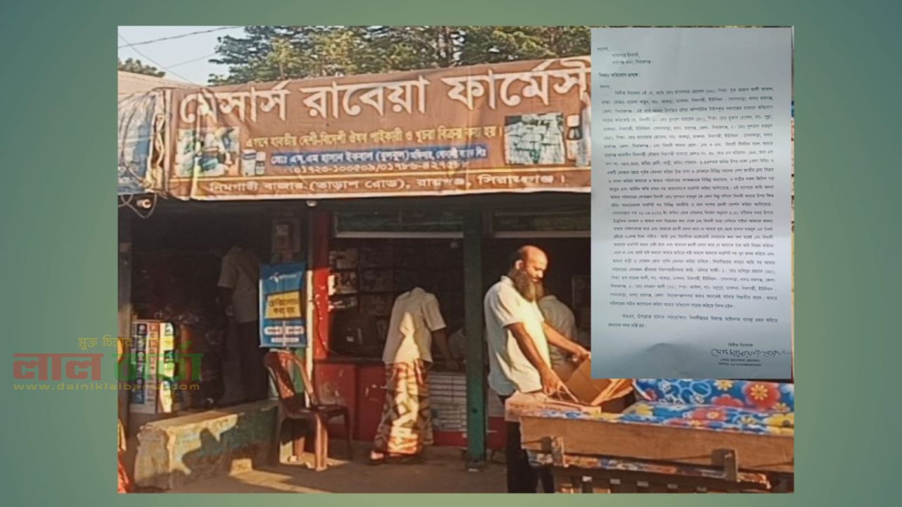 রায়গঞ্জে ছেলে ও দোকান মালিকের বিরুদ্ধে বৃদ্ধের অভিযোগ, চাইলেন নিরাপত্তা