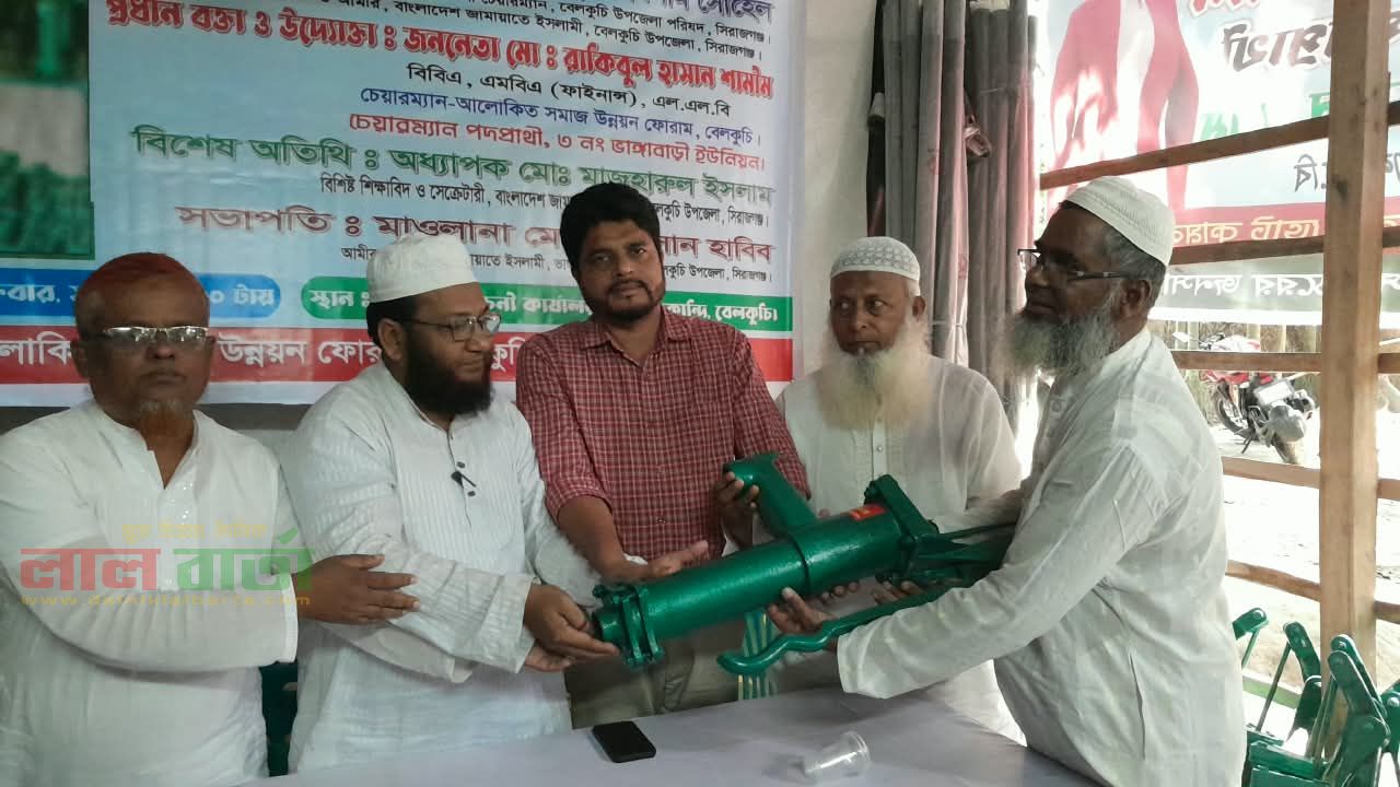 বেলকুচিতে সুপেয় পানির সংকট নিরসনে ২০টি টিউবওয়েল বিতরণ
